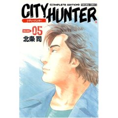 シティーハンター　City Hunter　５