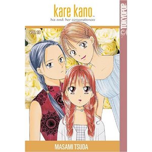 Kare Kano Volume 10 (Kare Kano (Graphic Novels))